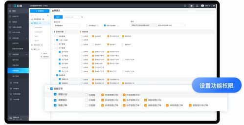 CRM软件系统的构成与功能解析