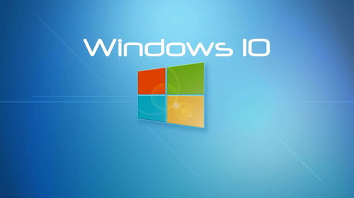 免费升级Windows 10的方法与步骤