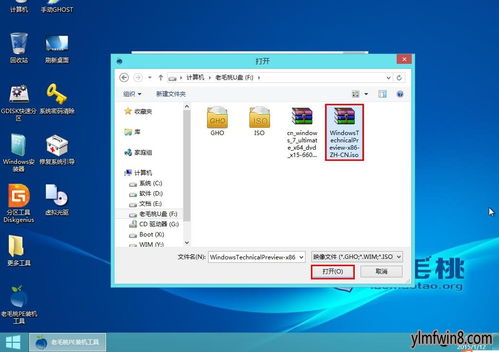 雨林木风系统，Win10一键安装教程与Win7快速安装指南