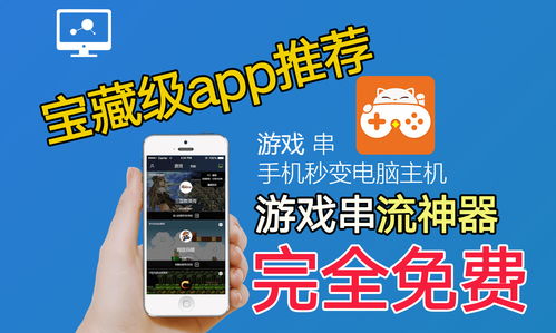 免费影视剧APP推荐大全