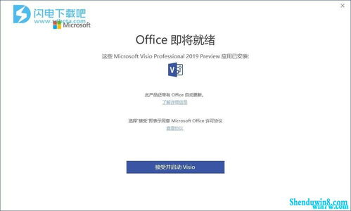 Win7 永久激活密钥的合法性探讨，旨在探讨使用所谓的永久激活密钥来激活Windows 7是否合法，以及在2021年使用这样的密钥可能面临的问题。