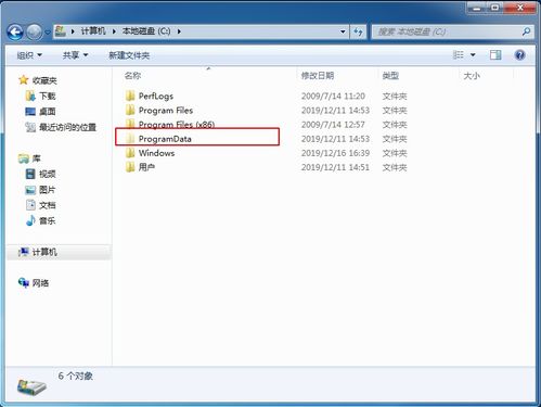 Win7 显示隐藏文件与文件夹设置教程