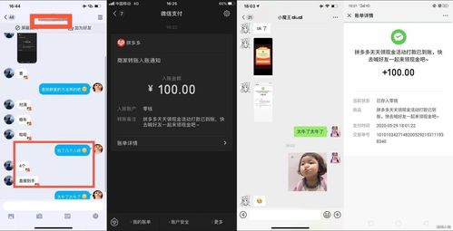 下载第二个微信，与普通微信的区别与使用指南