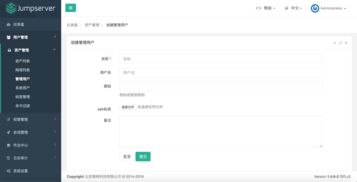 useradmin默认密码大全（管理系统admin版）