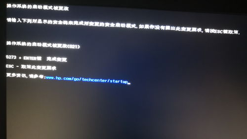 电脑开机持续启动但无法启动的原因分析