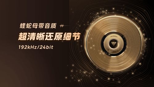 酷狗音乐2023，最新版本下载体验音乐新潮流