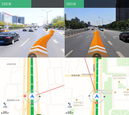 百度实景地图与卫星地图在线应用