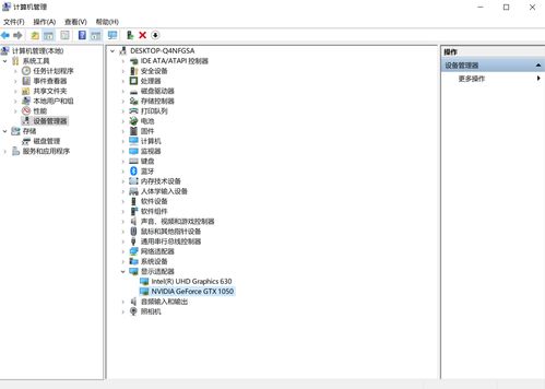 NVIDIA显卡驱动不兼容Win10，解决方案与常见问题