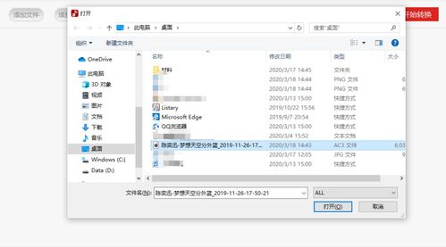 酷狗音乐歌曲下载mp3格式的教程与技巧