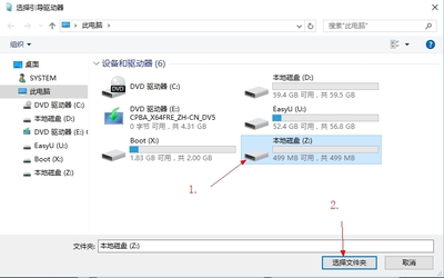 DVD驱动器下载安装及打开方法指南