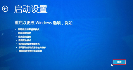 联想Win10系统如何进入安全模式？