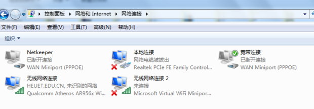 Win7 蓝牙适配器找不到的解决方法