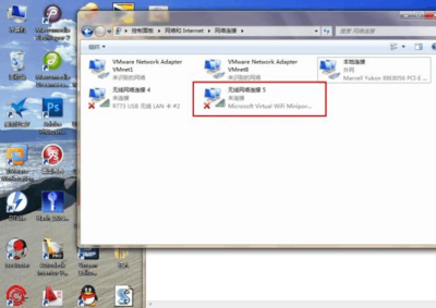 Windows 7无线网卡驱动安装问题解决方案