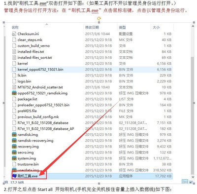 忘记Win7开机密码？10秒强制解除电脑管理员密码的方法！