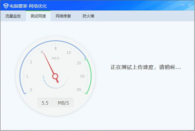 如何准确测量网速？