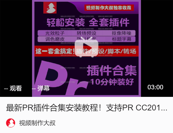 有必要花钱学视频剪辑吗（零基础如何学习视频剪辑）