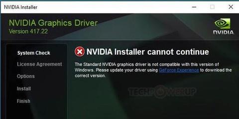 nvidia驱动更新不了怎么办(nvidia驱动器更新)
