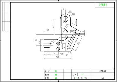 CAD2007制图初学入门教程