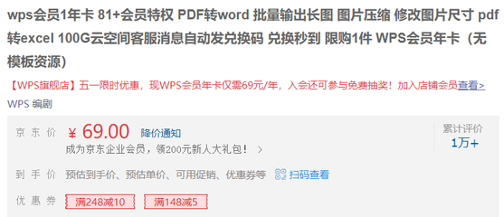 如何免费将PDF文件转换为Word文档（无需会员的PDF转Word软件）