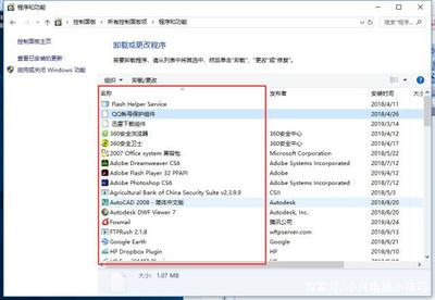 Windows 7如何有效清理C盘空间及使用清理软件的方法