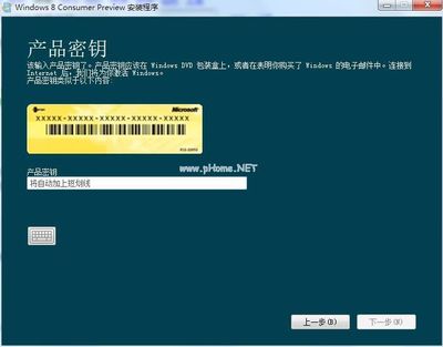 Win7系统密钥激活与最新激活密钥