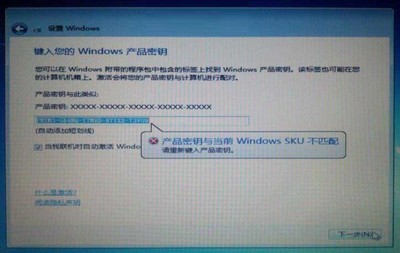 Win7神Key，激活Windows 7的密钥工具