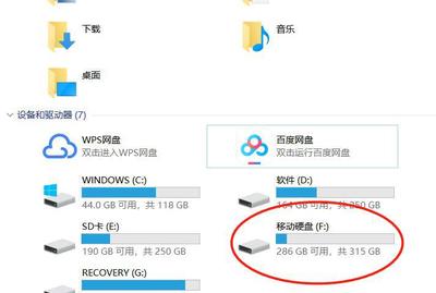 硬盘数据恢复方法及收费标准