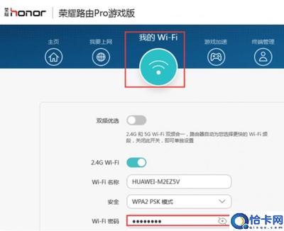 校园WiFi网页认证登录入口电脑版