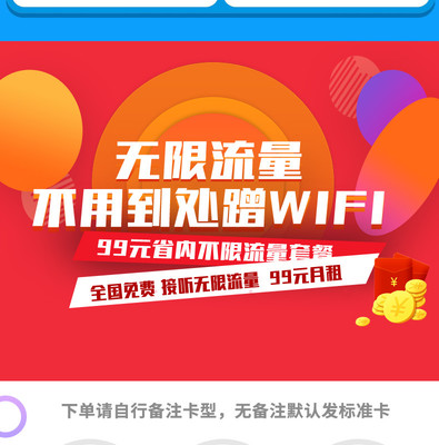 全国免费wifi(全国免费wifi的城市有哪些)