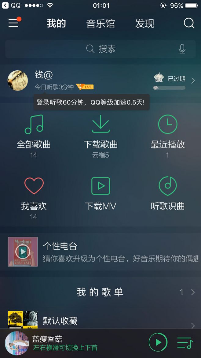 免费听歌app第一名，音乐之选（免费下载）