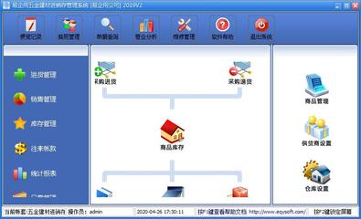 系统管理下载安装教程及系统管理位置指南