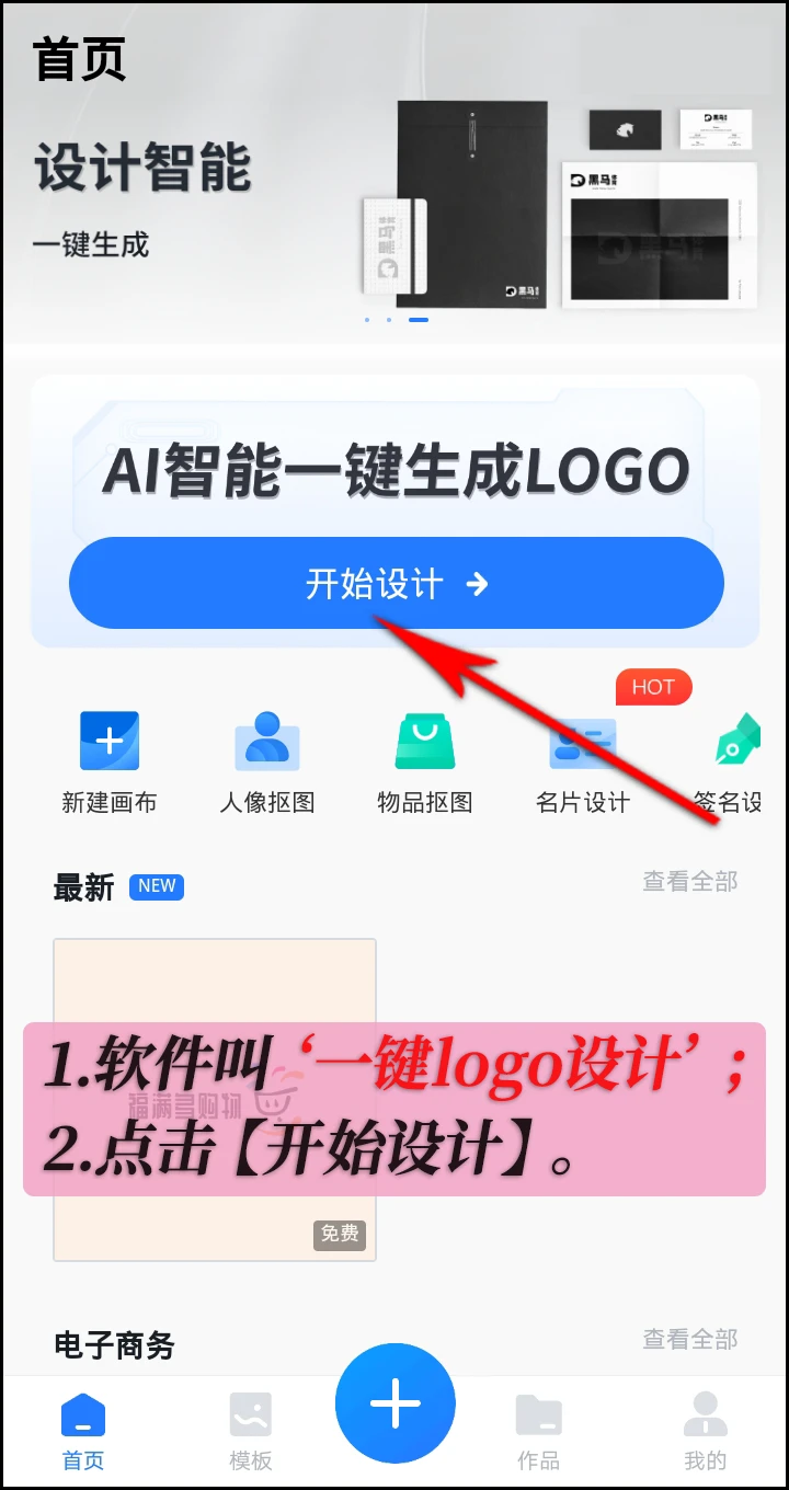 免费创意字体设计生成器，可复制的字体设计工具