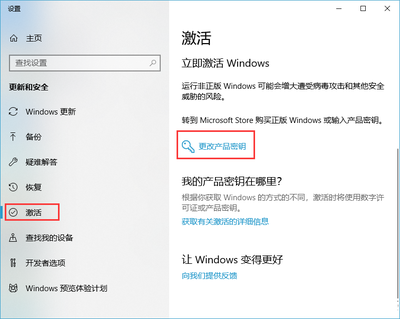 Windows 7 密钥永久版大全