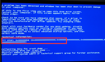 电脑蓝屏原因解析及解决方案