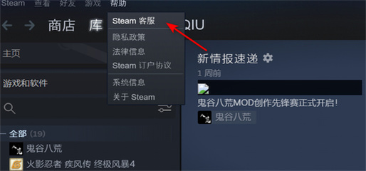 Steam官方网站注册指南，如何填写电子邮件地址