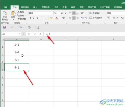 简单表格制作教程视频，WPS 快速上手指南