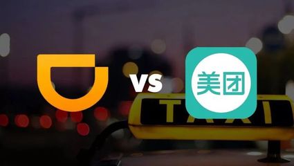 滴滴打车官方免费下载最新版，快速出行必备APP