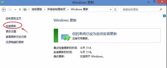 Windows 10升级至Windows 11家庭版的步骤指南