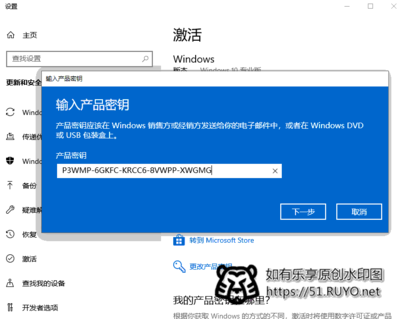 免费永久激活Windows 10的2021工具