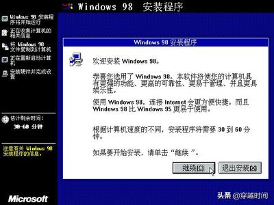 Windows 11模拟器中文版下载，可上网版