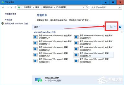 如何关闭Windows Update自动更新