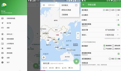 百度地图app官方下载(百度地图app官方下载 安卓版导航)