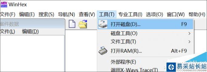 U盘插入提示需要格式化的解决方法