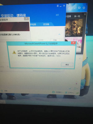 电脑系统有win8吗？