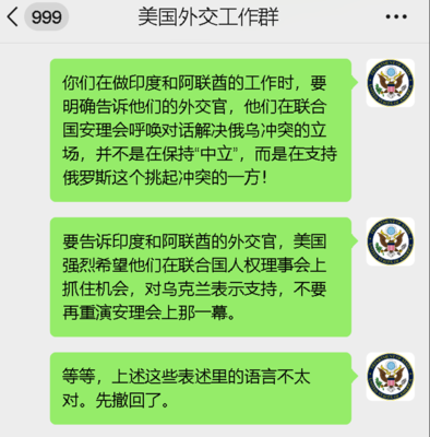 QQ群发消息给群聊的教程