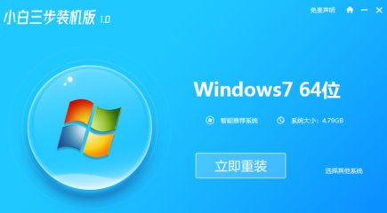 最好的win7系统下载网站推荐