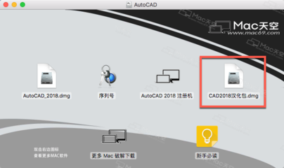 autocad注册机在什么位置(autocad的注册机在哪里)