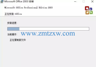 微软Office 2003破解版下载风险须知