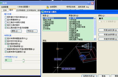 下载CAD中使用的HZTXT字体（AADHZTXT字体）