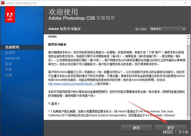 CS6破解版序列号与CS16免费序列号，版权与法律风险分析标题，注，提供或使用破解版软件或序列号可能涉及法律风险，请遵守相关法律法规。